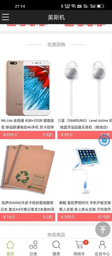 ��˹�������̳�app�ٷ�����ͼ3: