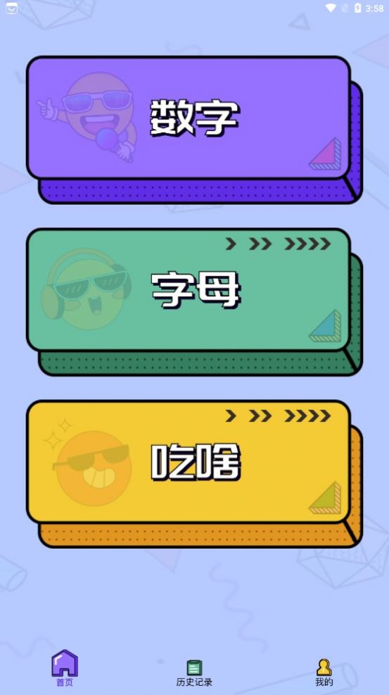 麞׿appٷdD2: