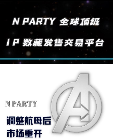 npartyԪ攵ֲƷappٷDƬ1