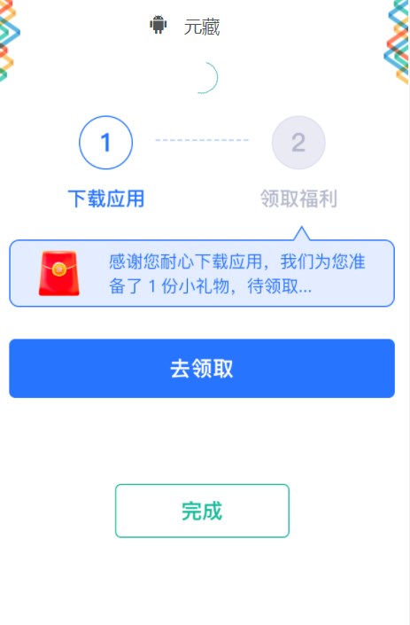 Ԫ666ֲƷappٷͼ1:
