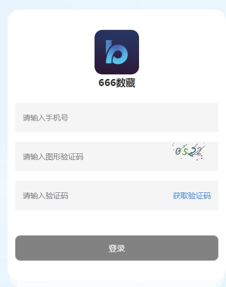 Ԫ666ֲƷappٷͼƬ1