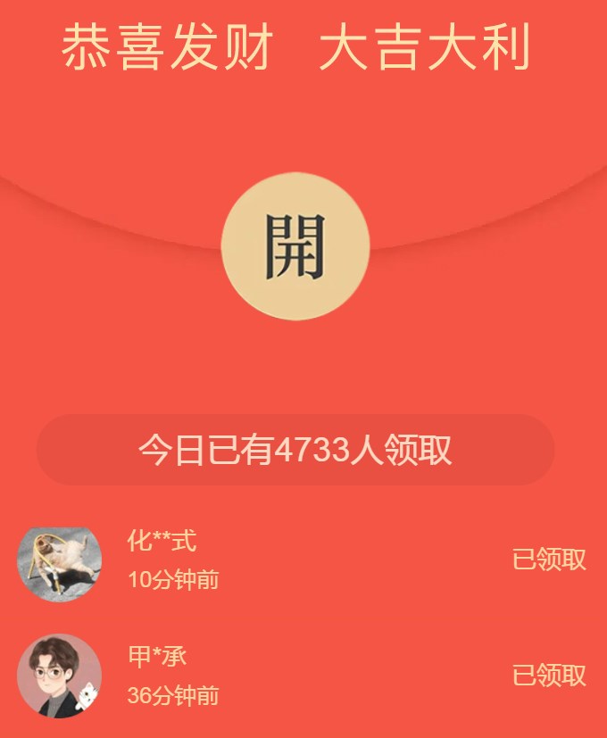 Ԫ666ֲƷappٷͼ2: