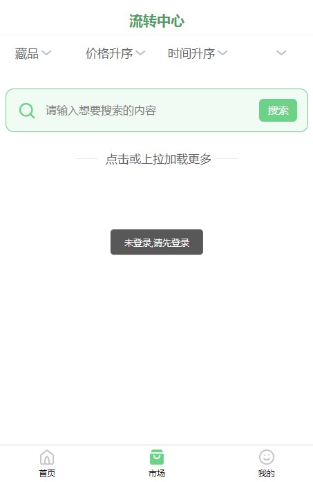 rightsappٷͼ2: