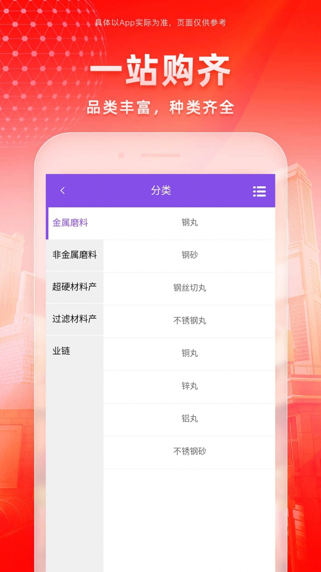 ĥ����̳�app�ٷ�����ͼ2: