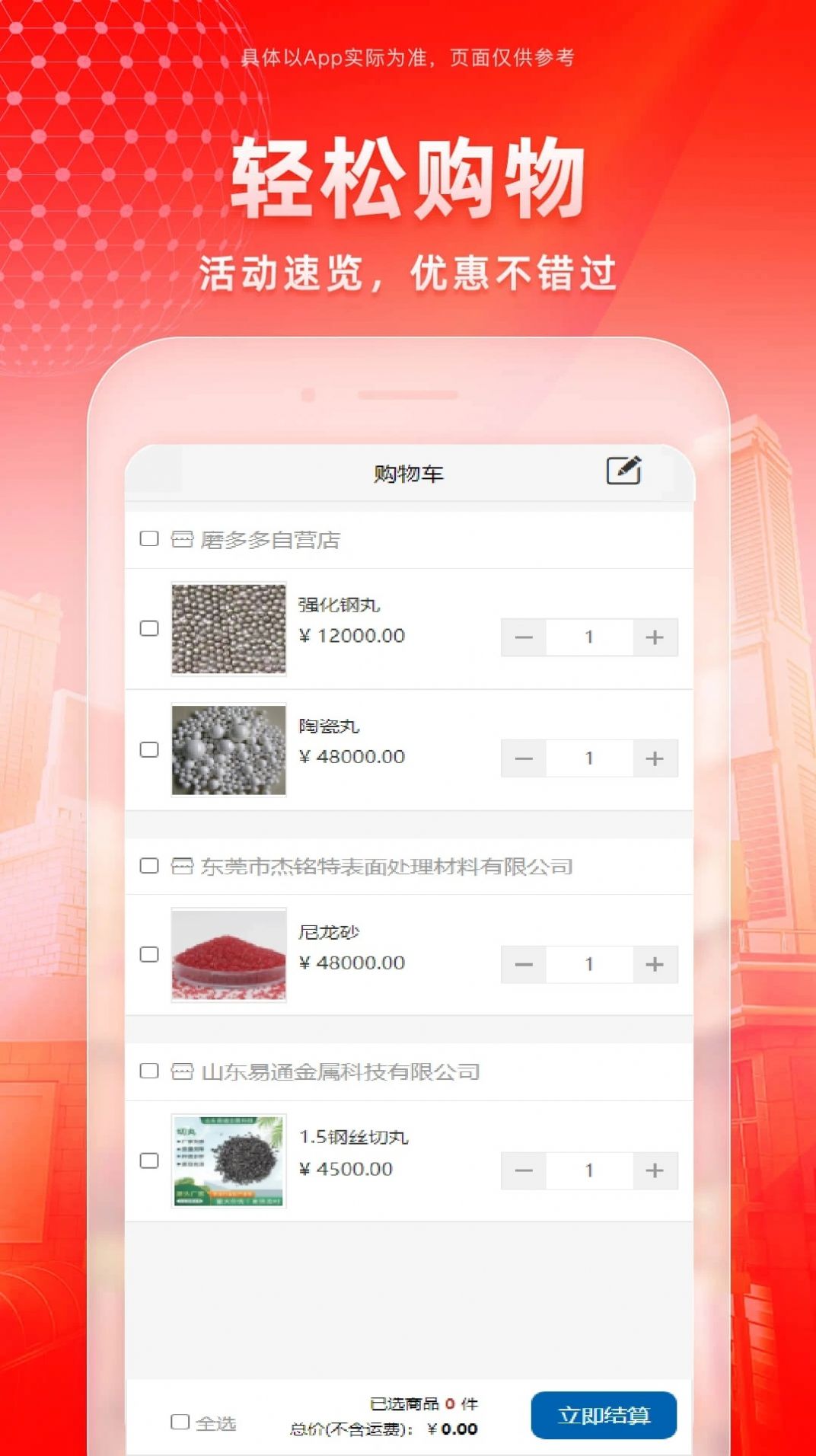 ĥ����̳�app�ٷ�����ͼƬ1