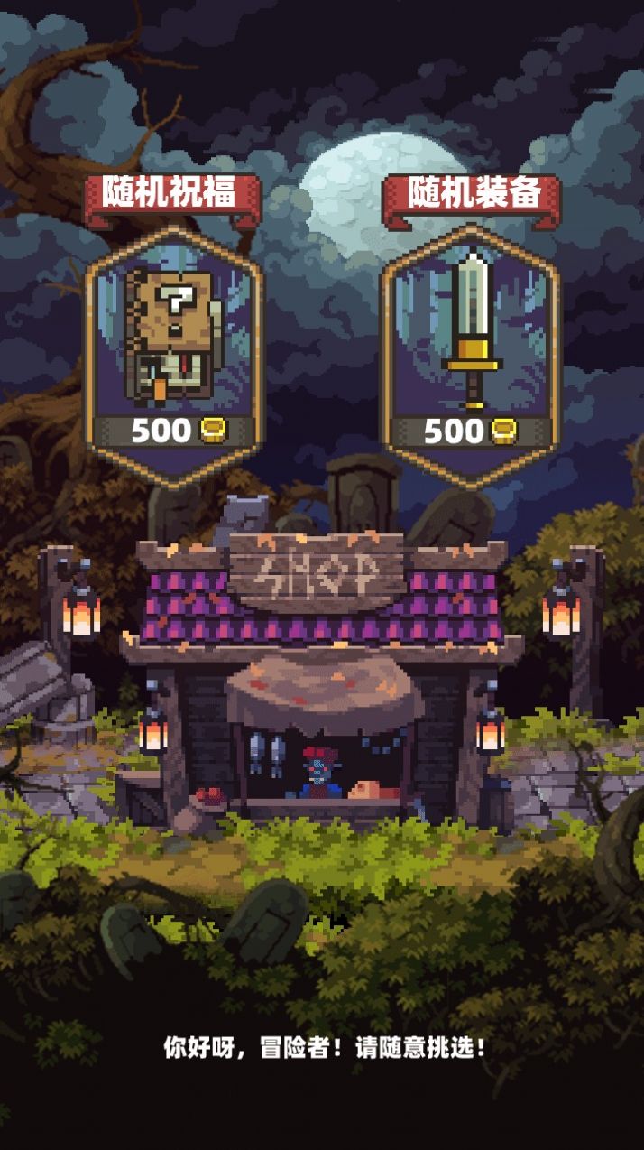 ���崫˵��Ϸ��׿���°�ͼ2: