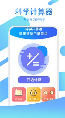 ʻ֤Ŀappٷͼ2: