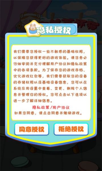 �����豭è��Ϸ�ٷ������ͼ1: