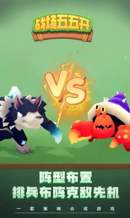 ս�����忪��Ϸ�ٷ����°�ͼ2: