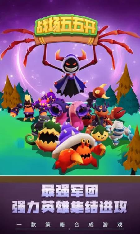 ս�����忪��Ϸ�ٷ����°�ͼ1: