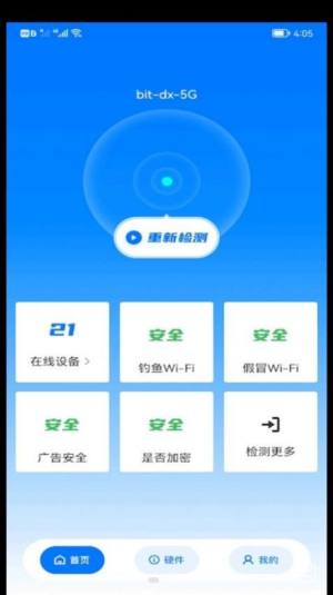 WiFiȫ`appD1