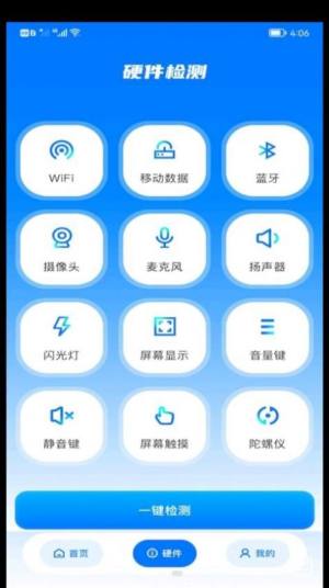 WiFiȫ`appD3