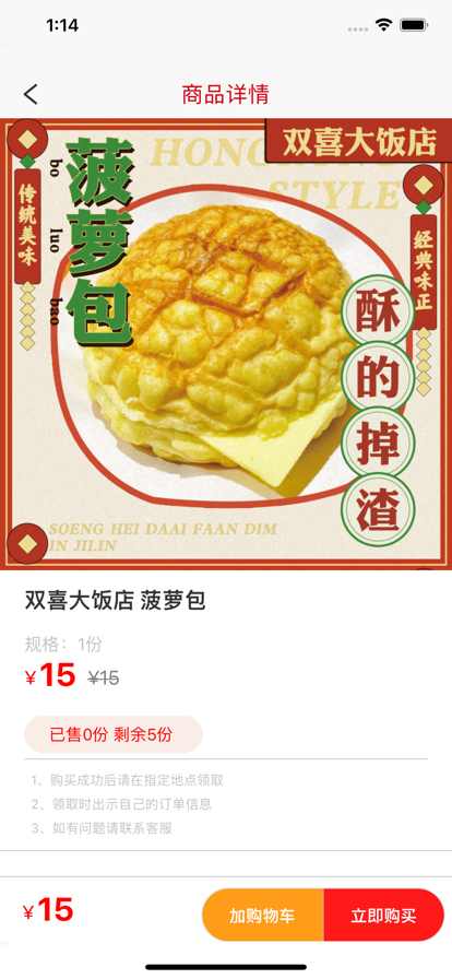 �������̳�app�ٷ�������ͼ2: