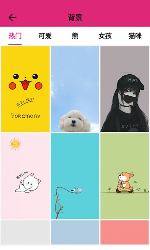 甜心桌麵主題app官方下載圖片1