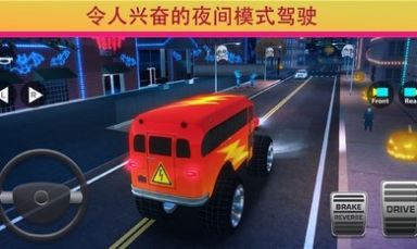 ѧУʿʻģϷֻ棨School Bus Simulator DrivingͼƬ2