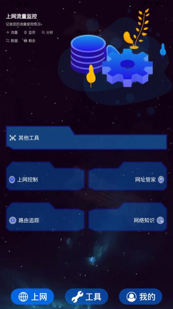 ๦ʵappٷͼ1: