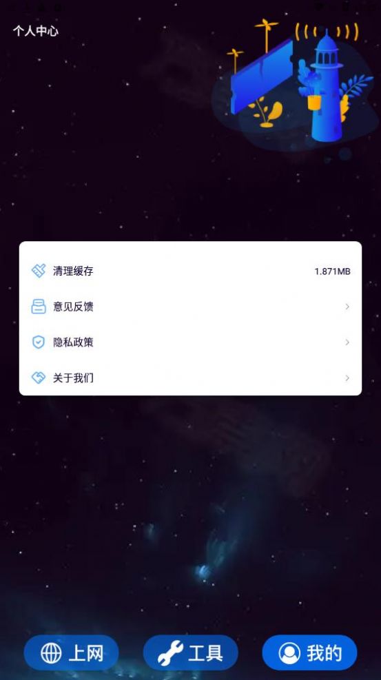 ๦ʵappٷͼ2: