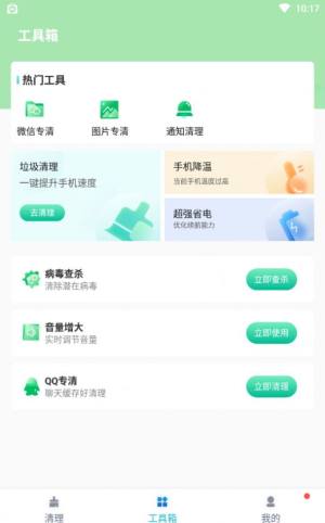 appD3