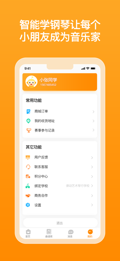 ˇ녌WappٷdD2: