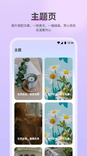 NowUp appD1