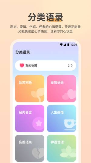 NowUp appD3