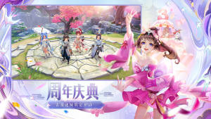 神雕俠侶2鳳翔雲巔官方手遊下載圖片1