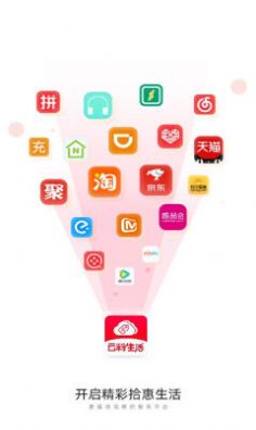 Ʒappعٷͼ1: