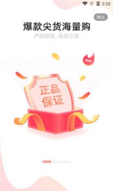 Ʒappعٷͼ2: