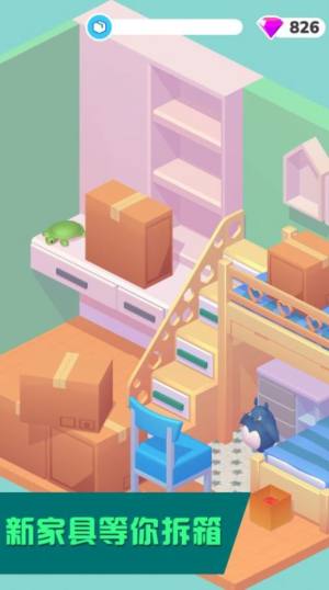 梦想小家装扮游戏安卓版下载图片1