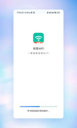 WiFi appͼ2