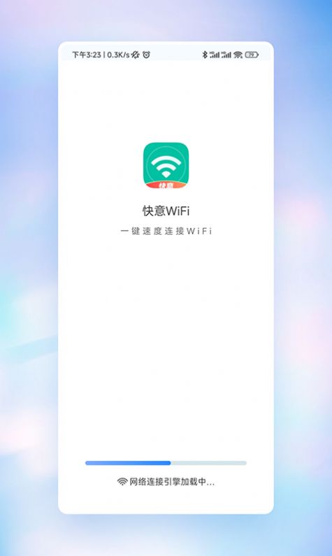 WiFiappٷͼƬ2