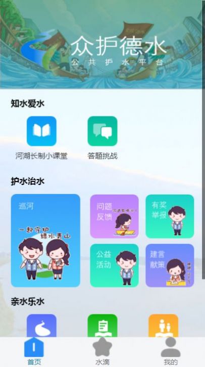 ڻˮappٷͼ2: