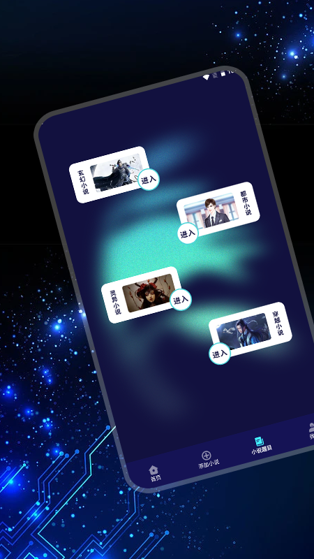 ׷ȫProappٷͼ2: