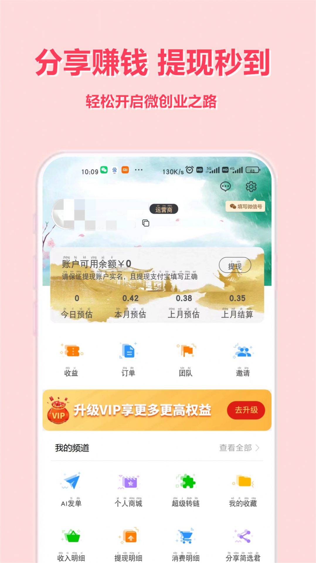 ѡappٷͼ1: