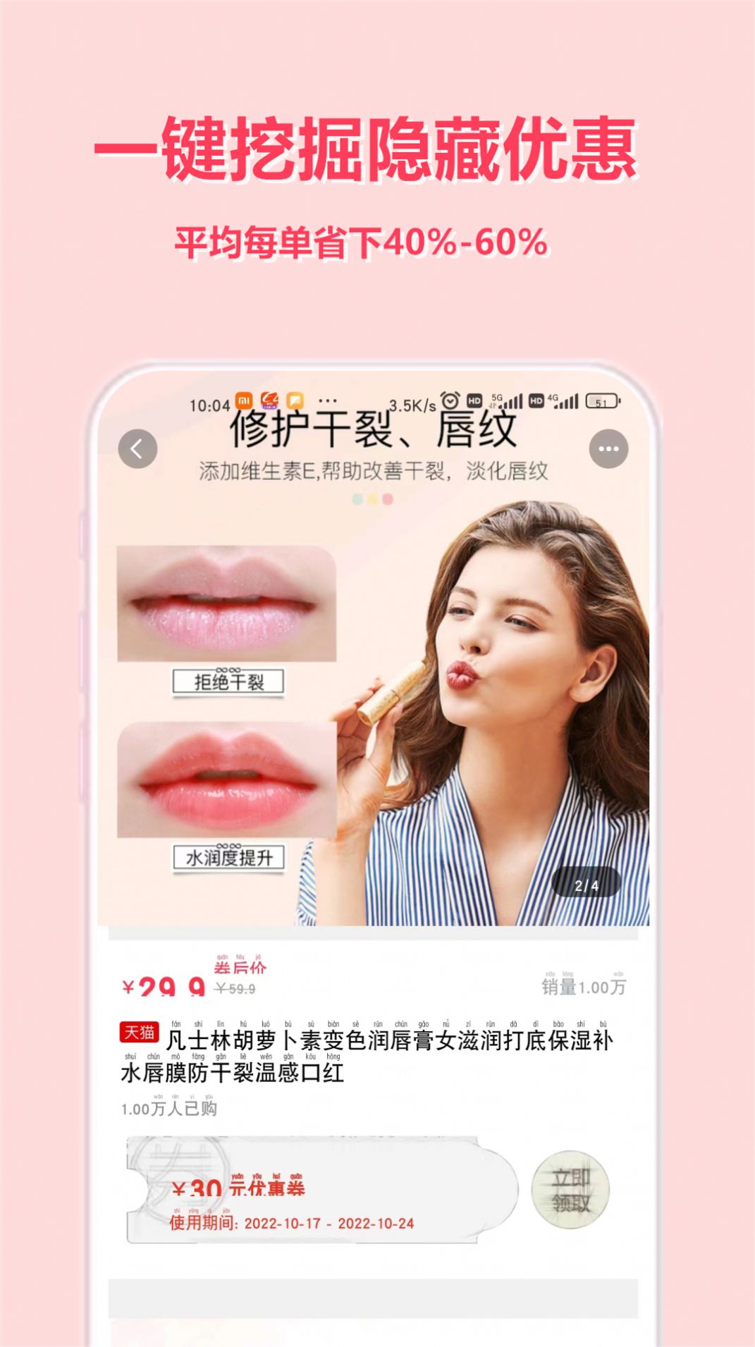 ѡappٷͼ2: