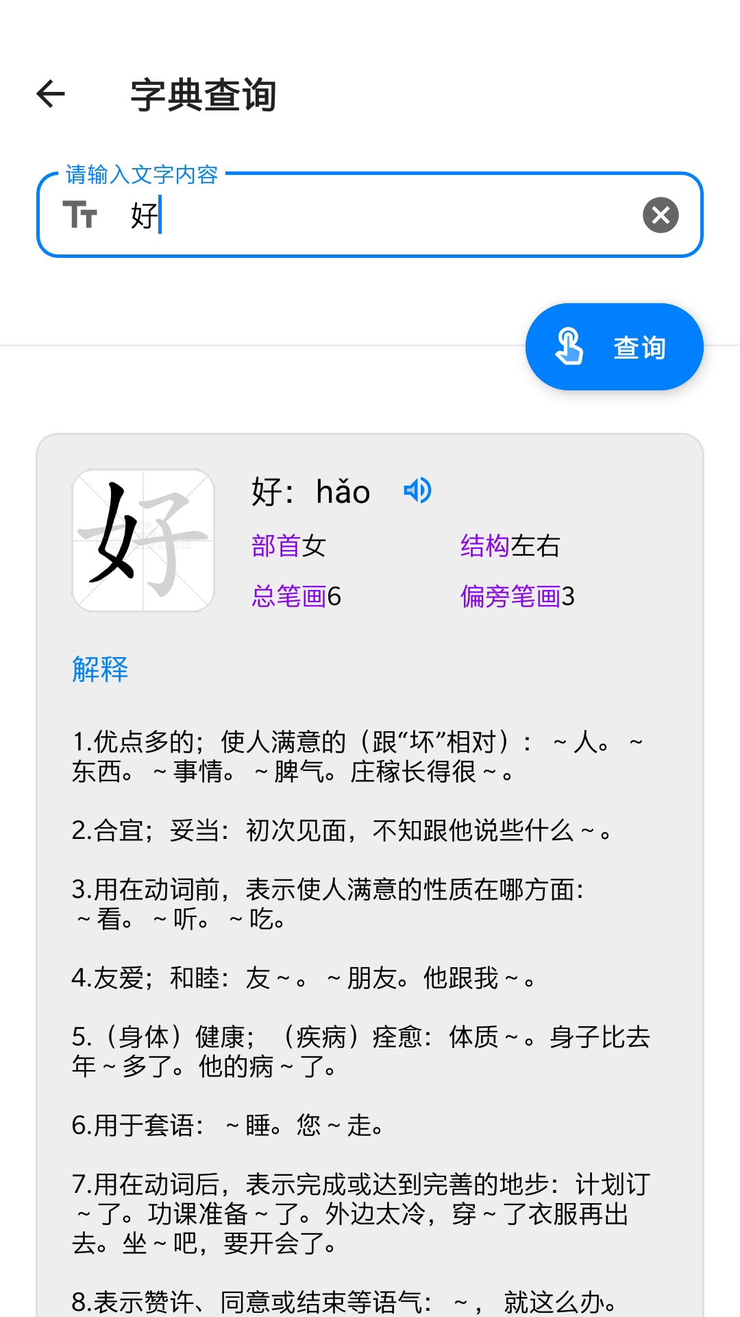 appٷͼ2: