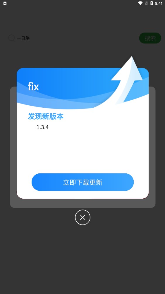 һƽ̨appٷͼ2: