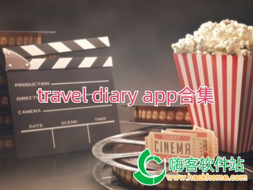 travel diary appϼ