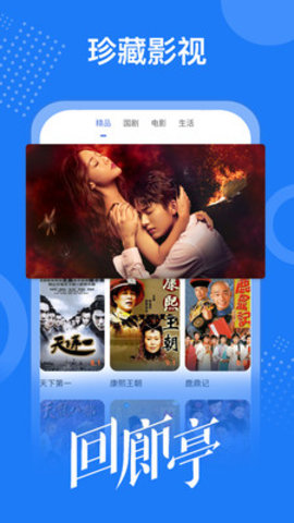 㲥tv appӹٷͼ2: