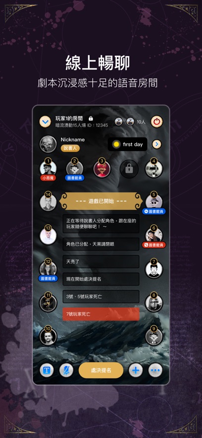 Ⱦ��¥����ѪȾ��¥�ٷ���Ϸ����ͼ2: