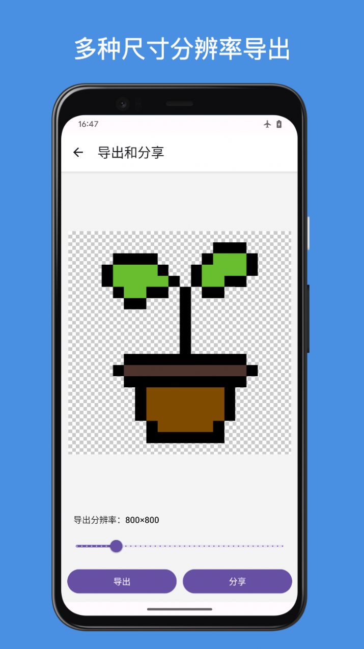 VC PixelArtػappٷͼ1: