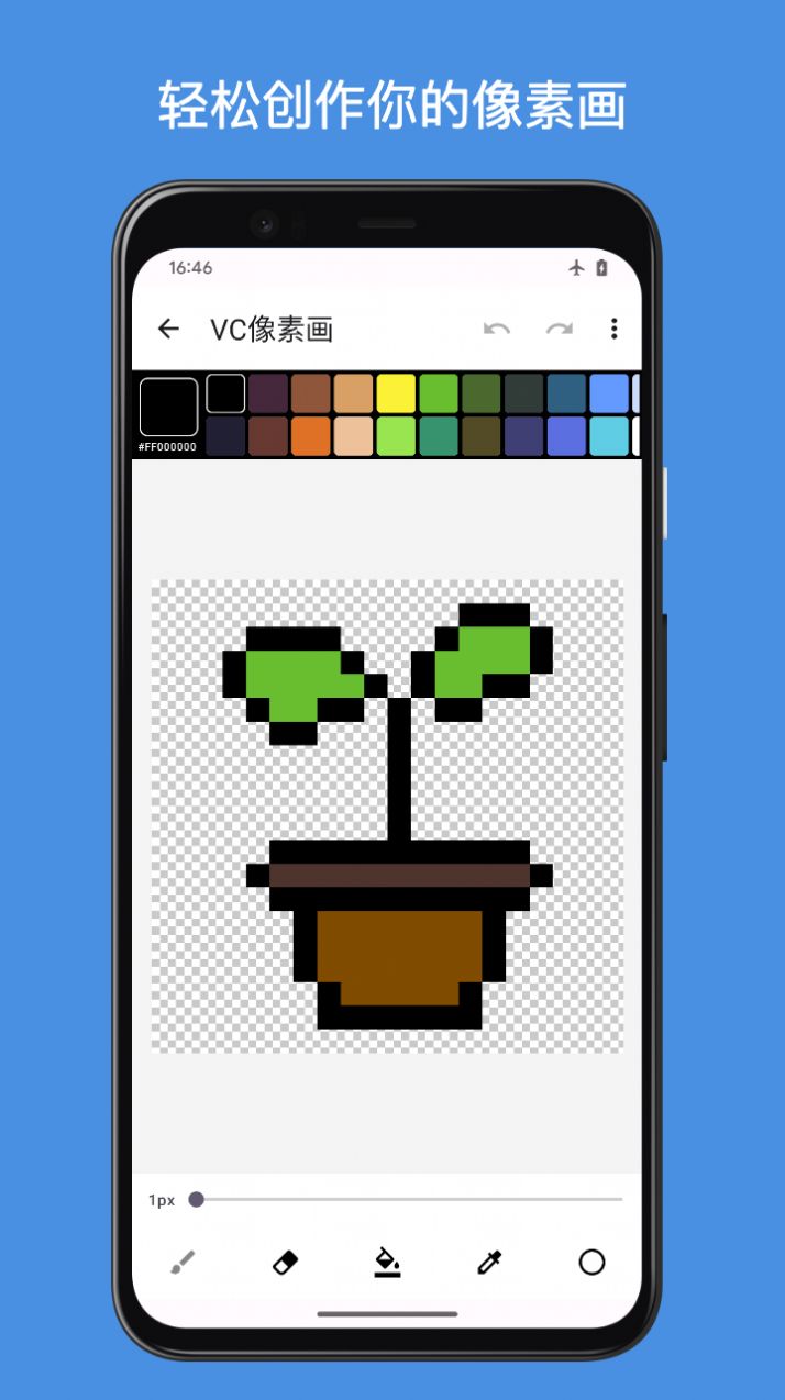 VC PixelArtخappٷdDƬ1