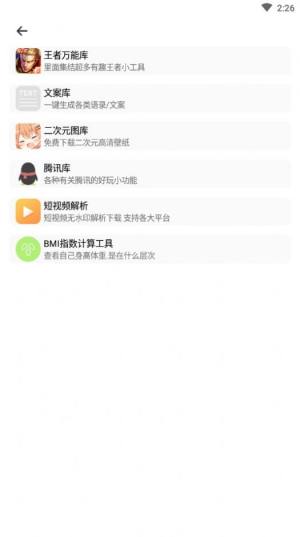 캆appD1