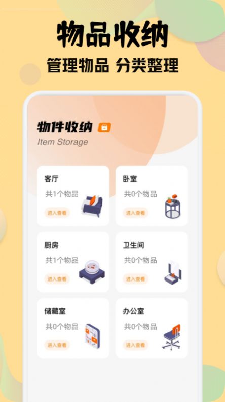 ʦappٷͼ1: