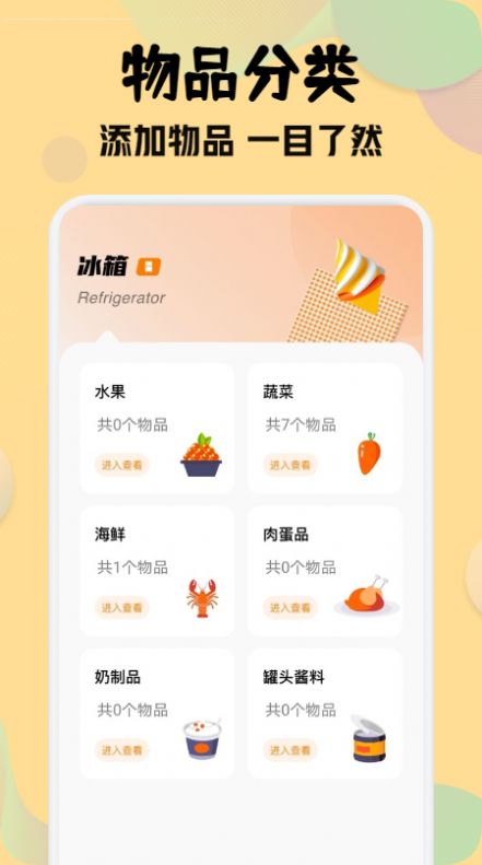 ʦappٷͼ2: