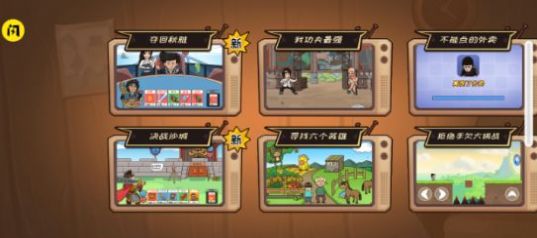 夺回秋雅游戏下载免广告图片1