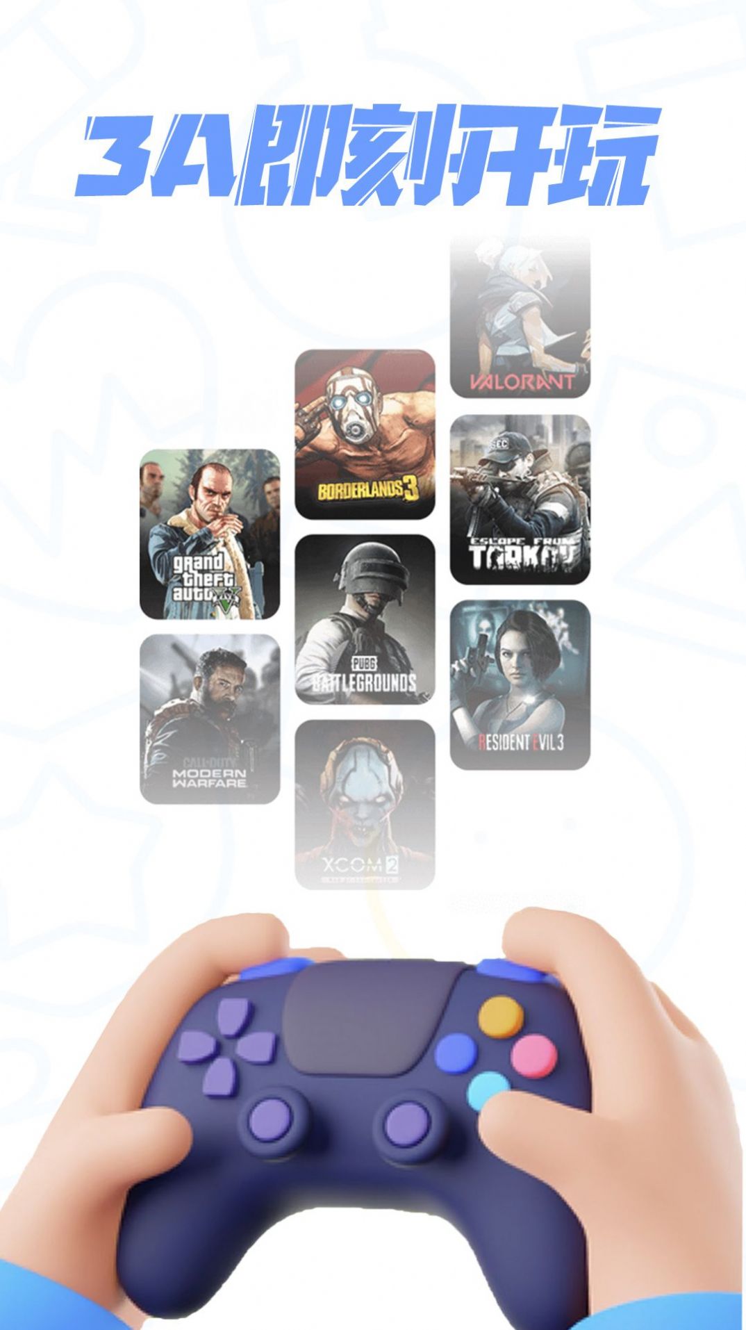 ���������̳�app�ٷ�����ͼ1: