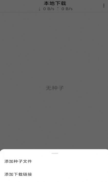 appٷͼƬ1