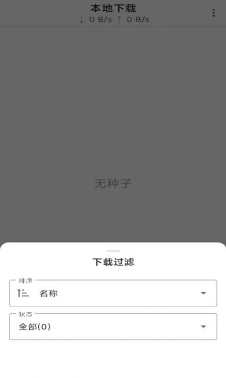 appٷͼ2: