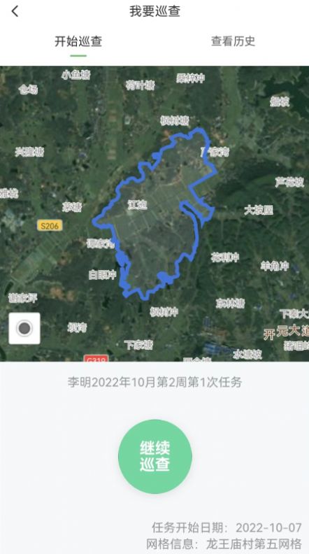 ﳤappٷͼ2: